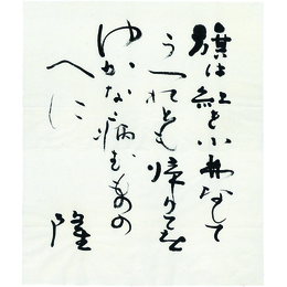 岡井隆まくり