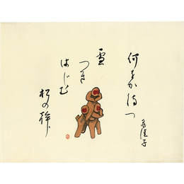 橋本多佳子句