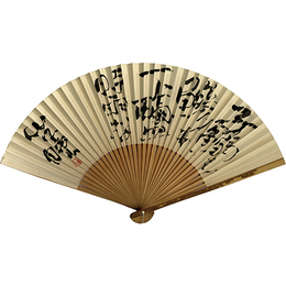 山口瞳扇子