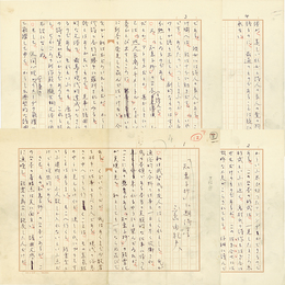 三島由紀夫草稿