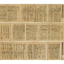 正風体抄／秀歌之躰大略