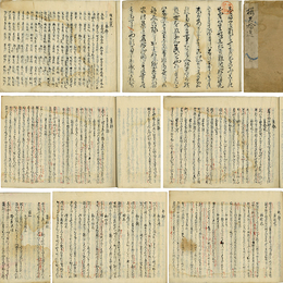 櫻玉拾遺