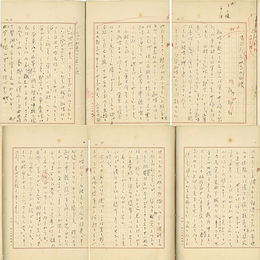 川路柳虹草稿