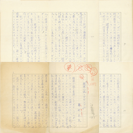 藤村正太草稿