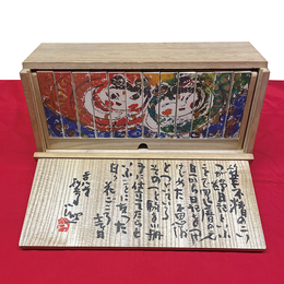 花ごころ十二ヶ月 揃　