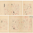 中勘助草稿　 ＜『自傳（古稀まで）』　無署名　ペン400字詰4枚完（中央断裁有）　岩波書店原稿用紙使用　帖仕立　欄外に自筆で「「　」の組方適当に整理して下さい。原稿のは不揃ひですから。、。の下は一カクあけること。但、三十五、六歳、十二、三年の如き場合はあけぬこと。」詳細指示書き有＞