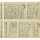 和歌秘伝抄（仮題）　