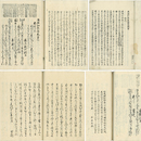 後撰和歌集標注　