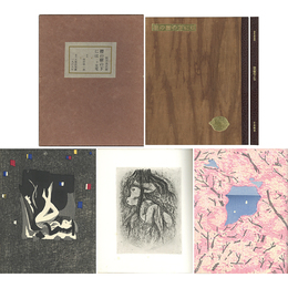 桜の樹の下には 附交尾　