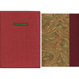 丘に向ってひとは並ぶ　