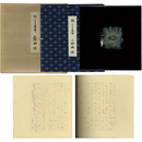 低いままの天井　