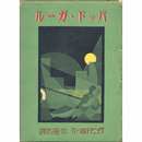 バッド・ガール　