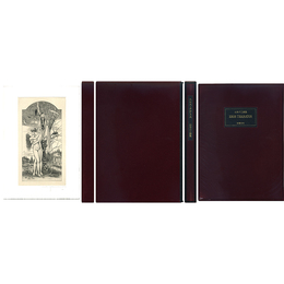 エロス・タナトス　