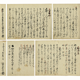 和歌秘伝抄（仮題）　