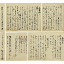 和歌秘伝抄（仮題）　