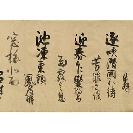 和漢朗詠集抜書　