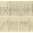 後水尾院勅点和歌集　