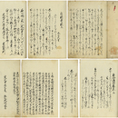 自讃歌註　兼好法師家集　