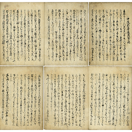 中院通茂公和歌口傳　