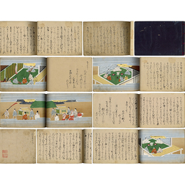 ふんしやう（文正草子） 下巻　