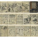 日用文章女用紅葉の錦　