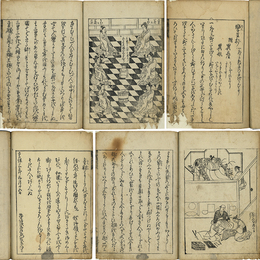 ?生抄（れんせいしょう）　