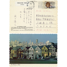 浜口陽三年賀状　