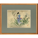 山中古洞木版画　