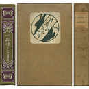 みみずのたはこと　