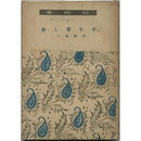 子を貸し屋　虹叢書1