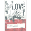 LOVE　