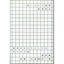 ＜私＞という演算　