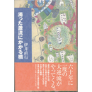 濁った激流にかかる橋　