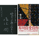 ブエノスアイレス午前零時　