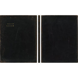 長詩失われた時　