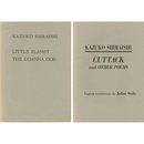 KAZUKO SHIRAISHI パンフレット詩集2種　