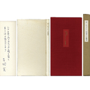 ポール・クレーの食卓　