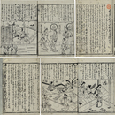 吉原はやり小哥そうまくり　