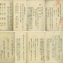 三躰五儀深秘口授二帖之傳　