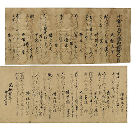 小倉山荘色紙和歌百人一首　