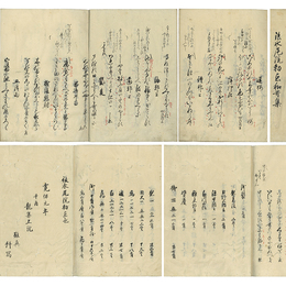 後水尾院勅点和歌集　