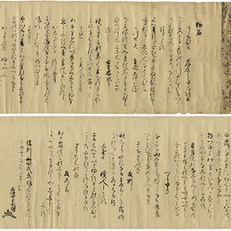 古今和歌集抜書　