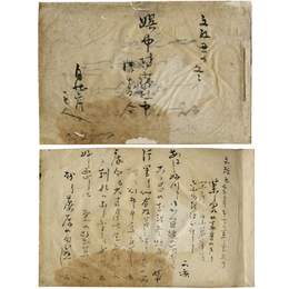 娯中坊蒲社中御連句合　