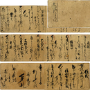 七夕新哥づくし　