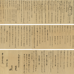 料理道具之覚（仮題）　