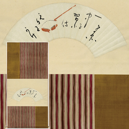 鶴屋南北画賛扇面　