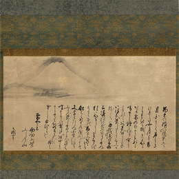 野々口立圃画賛　