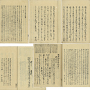 後撰和歌集標注　