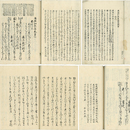 後撰和歌集標注　