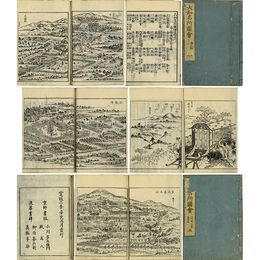 大和名所図会　